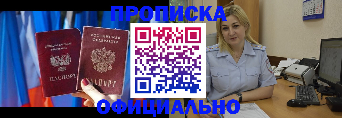 временная регистрация для всех в Камчатской области
